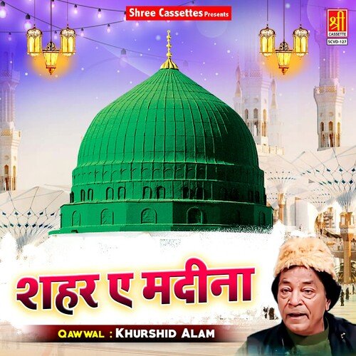 Shahare Madina Khurshid Alam MP3 Download